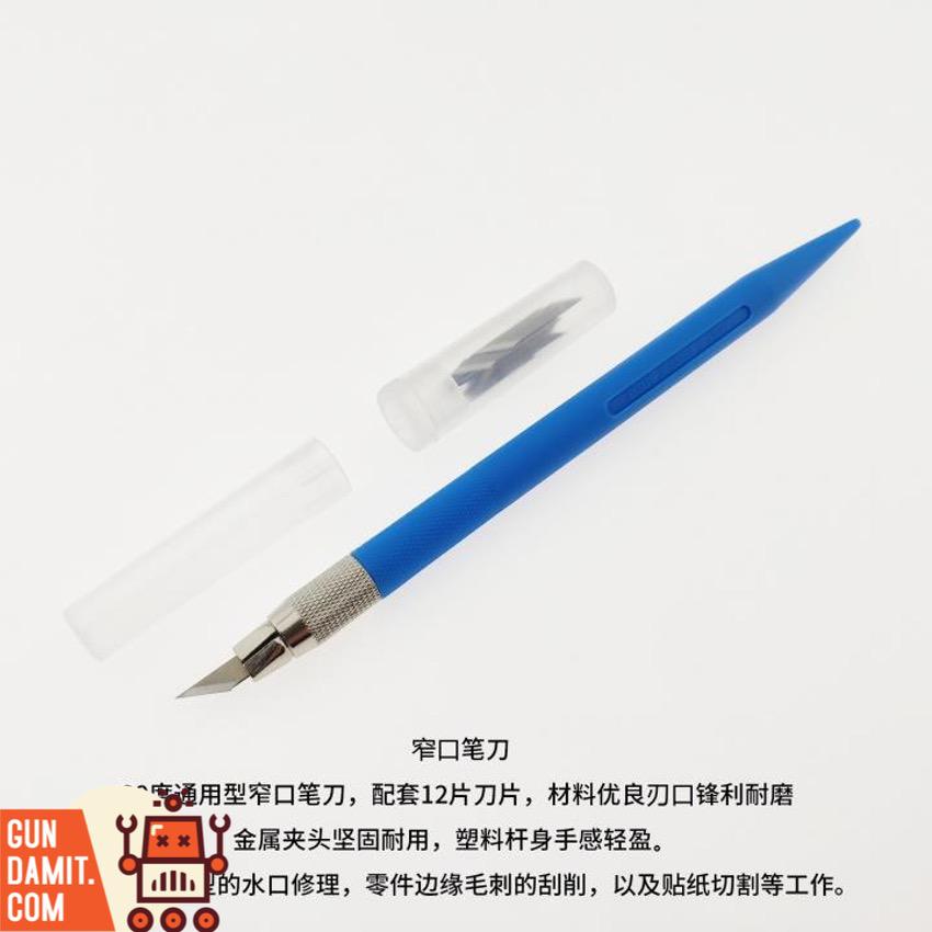 Hsiang blue version complete tool spread Hsiang blue version complete tool spread
