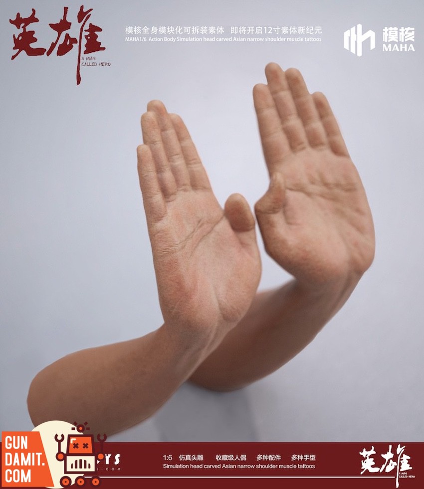 MAHA Studio MH2202B arm different pose angles comparison MAHA Studio MH2202B arm different pose angles comparison