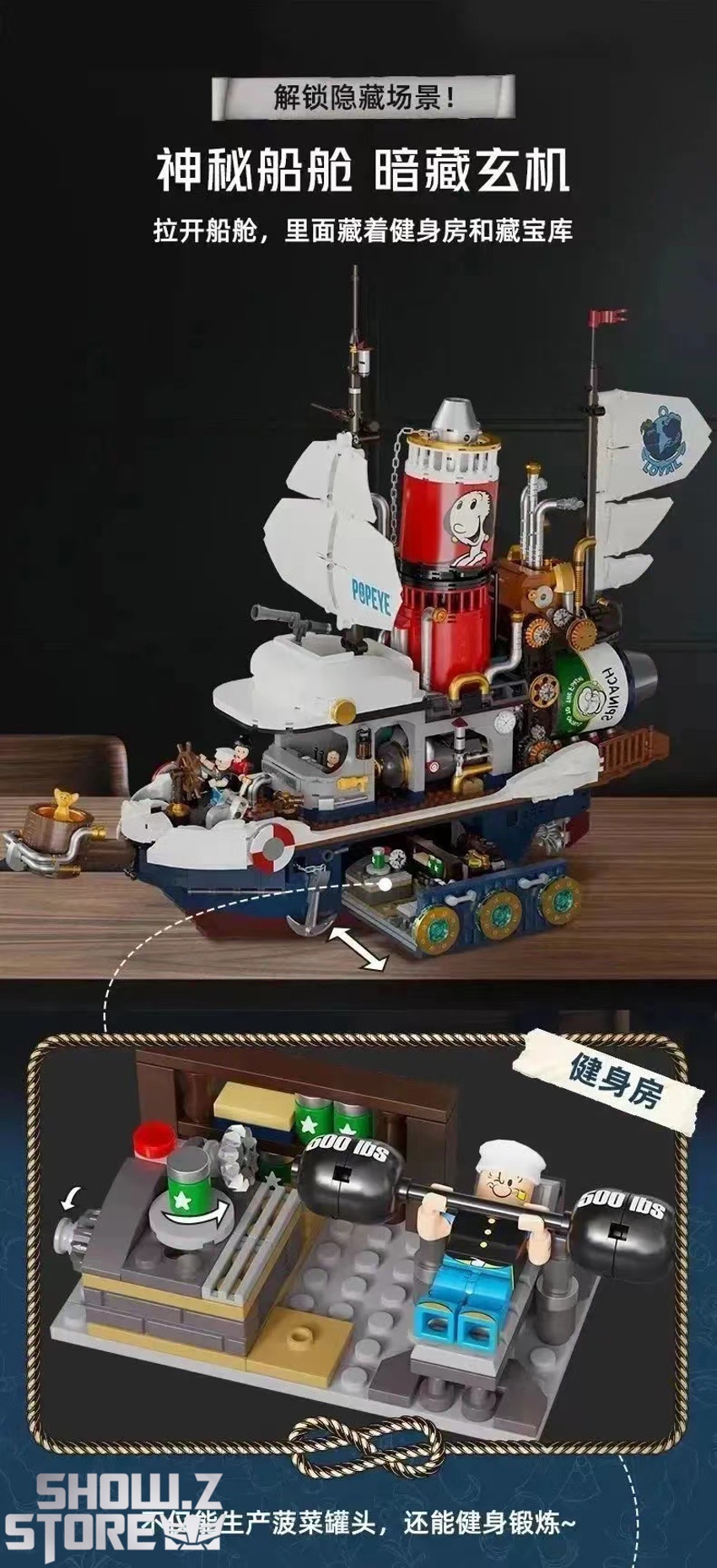 Pantasy Popeye building set minifigures and small boat accessories Pantasy Popeye building set minifigures and small boat accessories