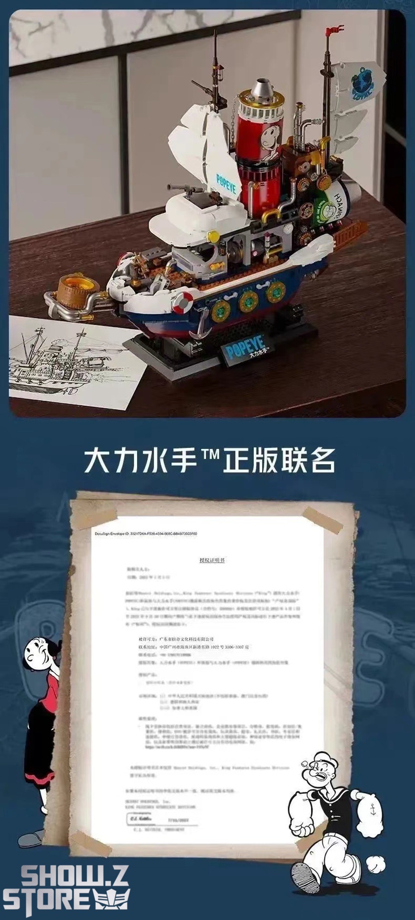 Pantasy Popeye Treasure Hunt Steamship side profile showing full ship design Pantasy Popeye Treasure Hunt Steamship side profile showing full ship design