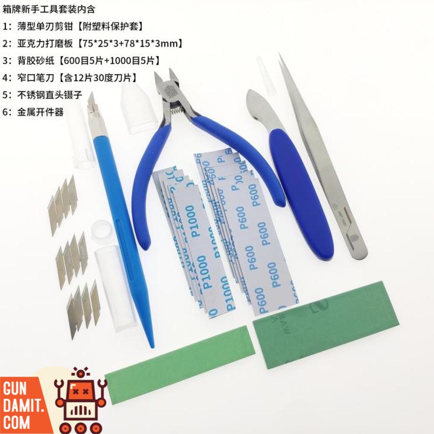 Blue model tool set nippers and blade detail Blue model tool set nippers and blade detail