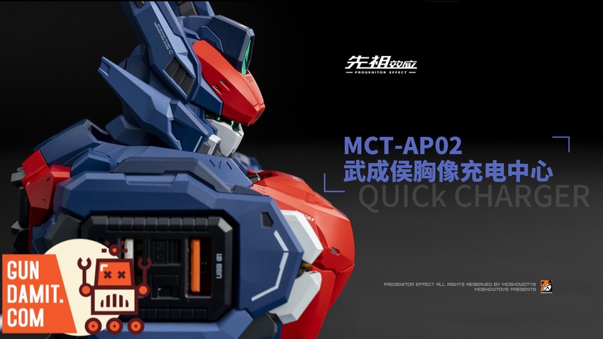 MoShow MCT-AP02 Wu Chenghou bust packaging and promotional artwork MoShow MCT-AP02 Wu Chenghou bust packaging and promotional artwork