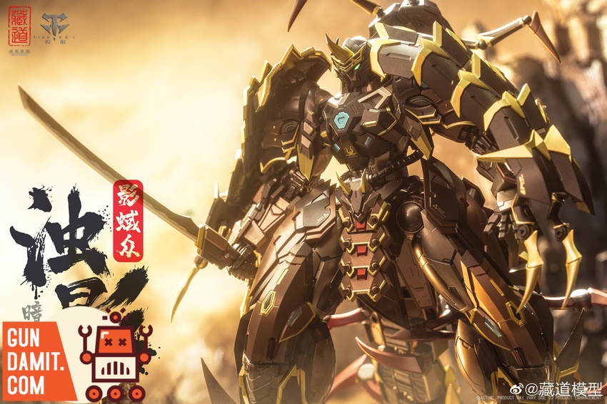 Close-up front view of CangDao TianWei Fleeting Shadow mecha holding katana sword with glowing chest unit Close-up front view of CangDao TianWei Fleeting Shadow mecha holding katana sword with glowing chest unit