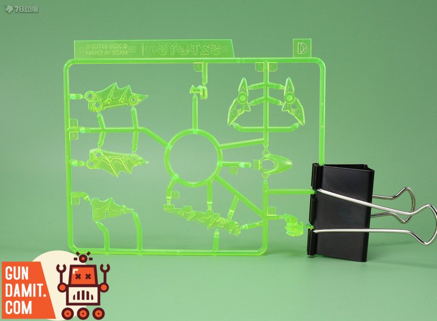BeastDrive BD-02 clear green effect parts on sprue BeastDrive BD-02 clear green effect parts on sprue