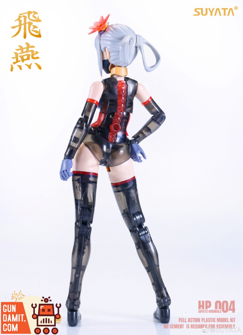 Suyata Swallow model kit rear view showing back detail and standing pose Suyata Swallow model kit rear view showing back detail and standing pose