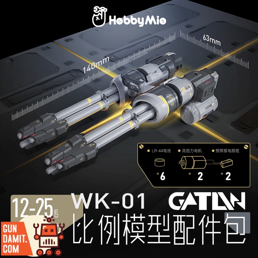 Hobby Mio WK-01 weapon pack close-up of rotating barrel mechanism Hobby Mio WK-01 weapon pack close-up of rotating barrel mechanism