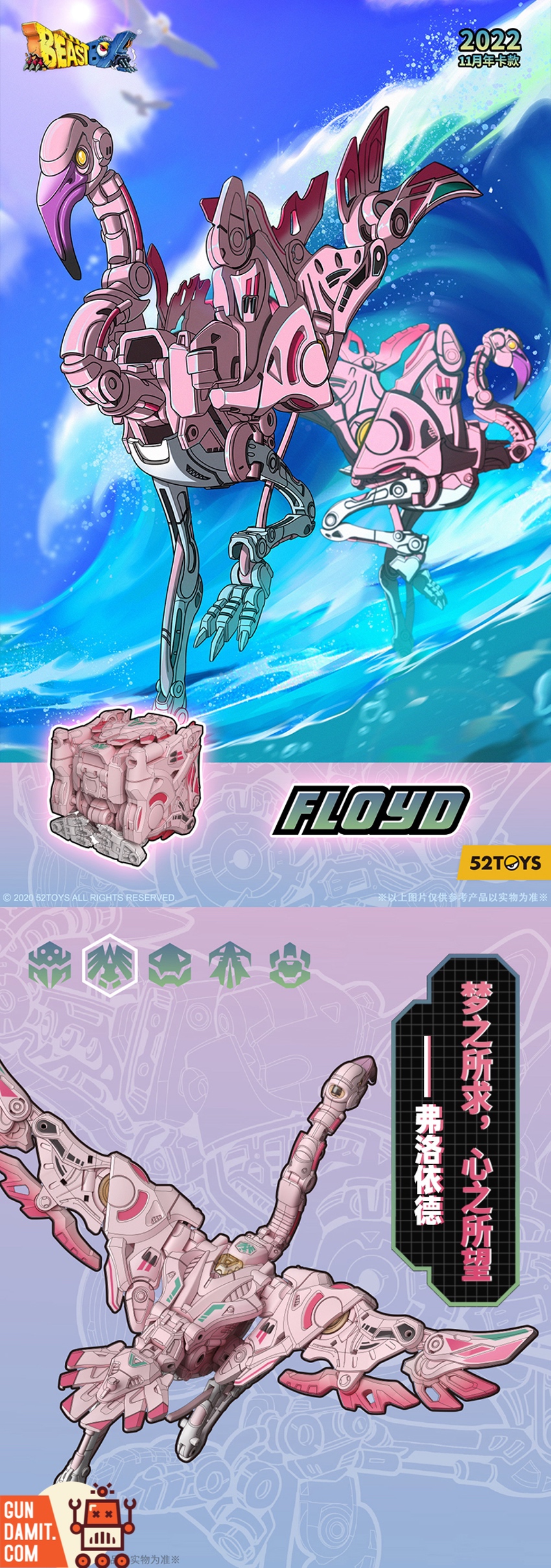 52Toys BeastBox BB-53 Floyd flamingo mecha in beast mode with pink and white color scheme 52Toys BeastBox BB-53 Floyd flamingo mecha in beast mode with pink and white color scheme