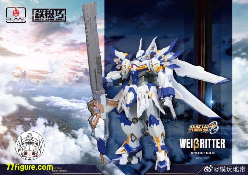 Flame Toys Kuro Kara Kuri Weissritter with split missile launcher in white and blue armor Flame Toys Kuro Kara Kuri Weissritter with split missile launcher in white and blue armor