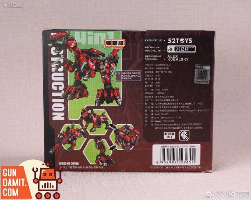 52Toys BeastBox BB-51D Clawde red dinosaur mecha in beast mode 52Toys BeastBox BB-51D Clawde red dinosaur mecha in beast mode
