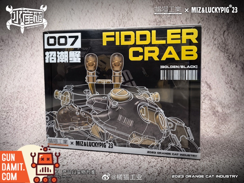 Orange Cat Industry 007 Fiddler Crab product box packaging Orange Cat Industry 007 Fiddler Crab product box packaging