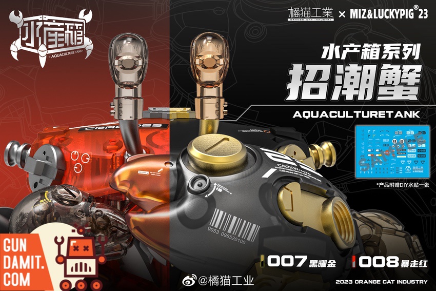 Aquaculture Tank series promotional image showing both 007 and 008 colorways Aquaculture Tank series promotional image showing both 007 and 008 colorways