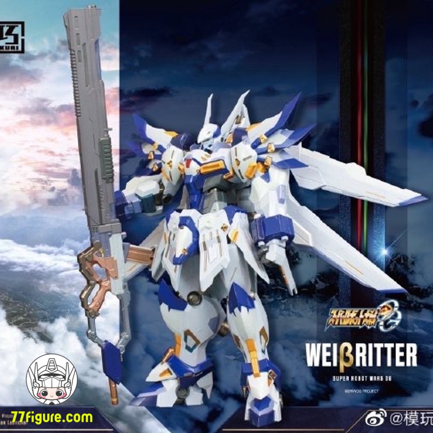 Flame Toys Weissritter side profile with wing binders Flame Toys Weissritter side profile with wing binders
