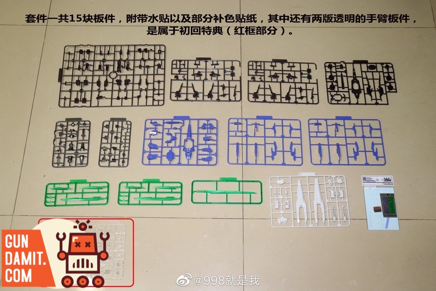 Susan Model Repair IV Ver C upgrade accessories Susan Model Repair IV Ver C upgrade accessories