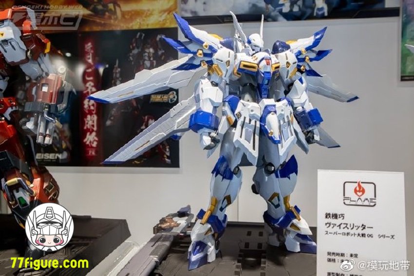 Weissritter SRW figure front view detail Weissritter SRW figure front view detail
