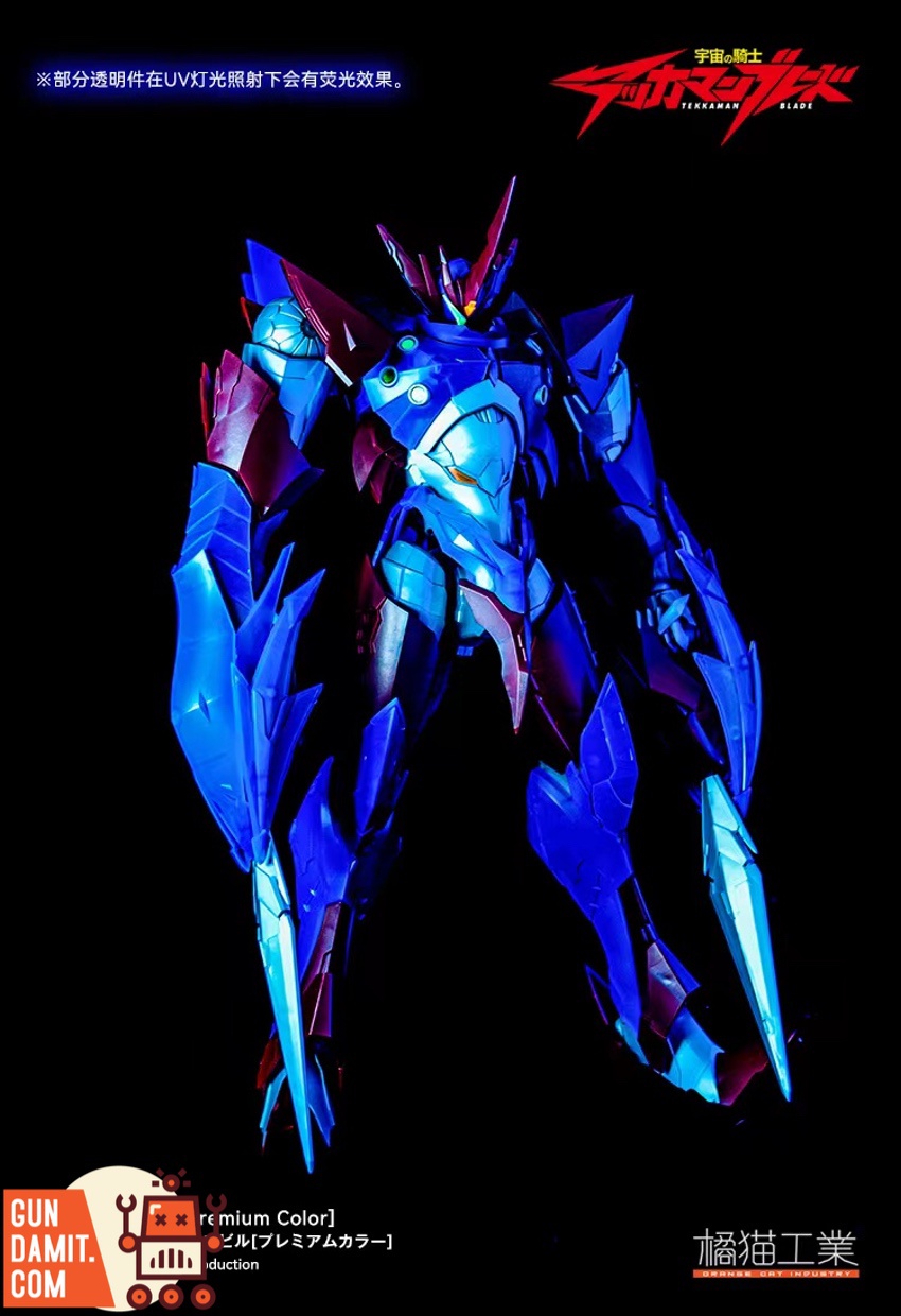 Tekkaman Evil rear view showing red and silver armor detail Tekkaman Evil rear view showing red and silver armor detail