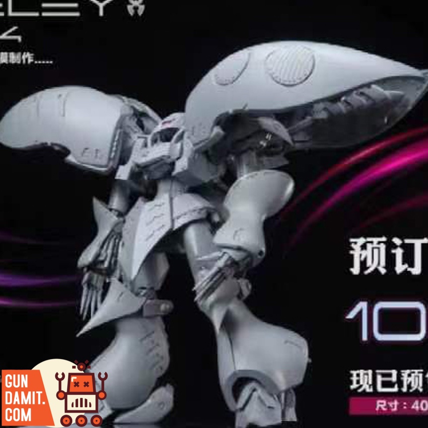 AMX-004 Qubeley 1/72 garage kit 30cm tall side profile AMX-004 Qubeley 1/72 garage kit 30cm tall side profile