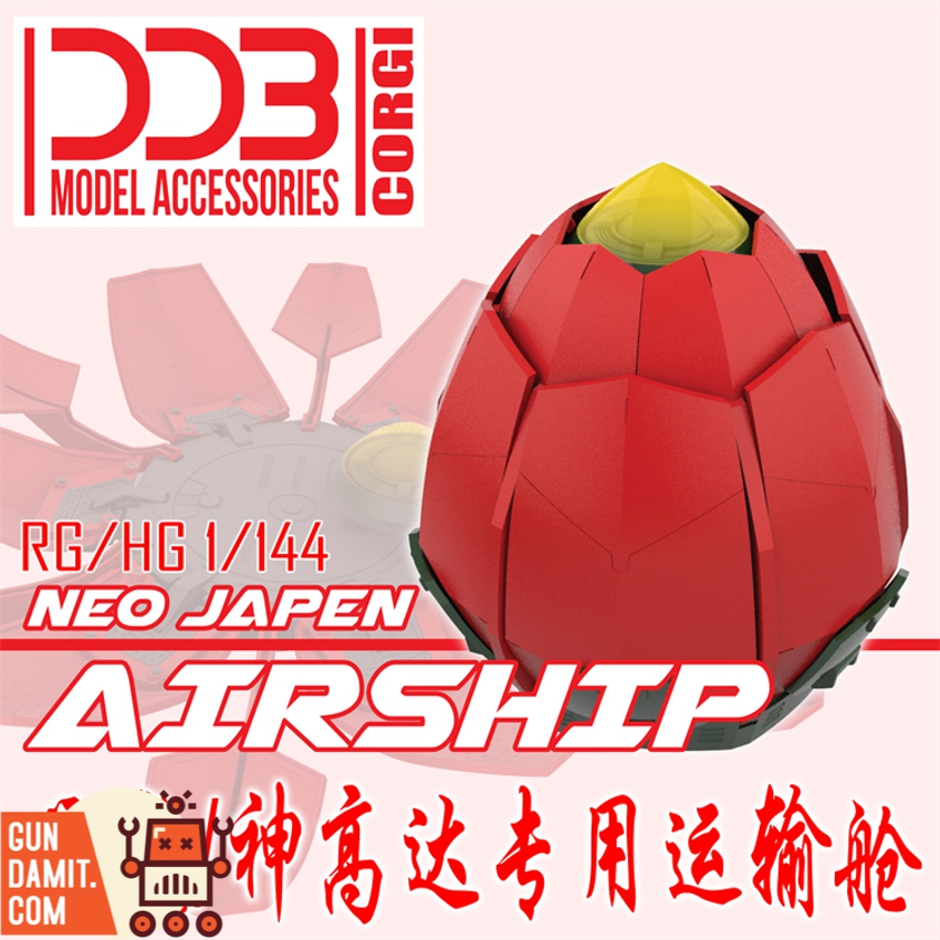 DDB Model 1/144 Neo Japan Airship red tulip capsule for God Gundam DDB Model 1/144 Neo Japan Airship red tulip capsule for God Gundam