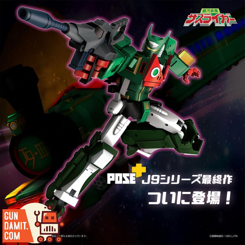 Pose Toy Sasuraiger green super robot flying pose with cannon arm in space Pose Toy Sasuraiger green super robot flying pose with cannon arm in space