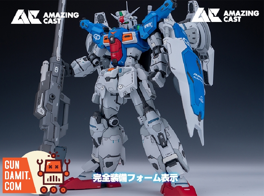 GP01FB resin kit weapon set with beam rifle and shield GP01FB resin kit weapon set with beam rifle and shield