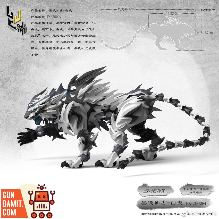 FX-7800H red and FX-7800M white Black Tiger limited edition set comparison FX-7800H red and FX-7800M white Black Tiger limited edition set comparison