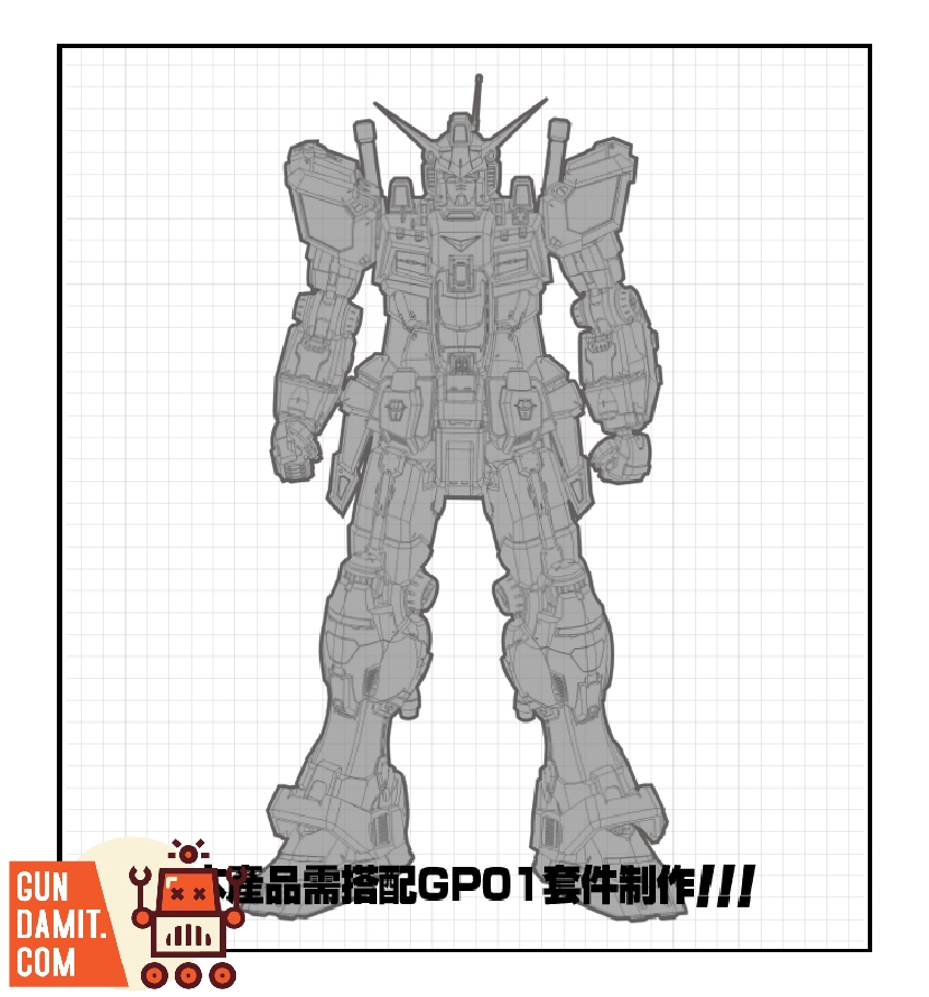 AMAZING CAST 1/90 GP01FB Gundam Full Burnern front view with booster pack AMAZING CAST 1/90 GP01FB Gundam Full Burnern front view with booster pack