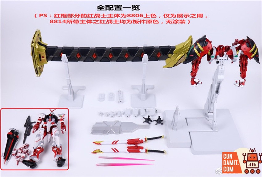 Astray Red Frame rear view showing backpack and katana sheath Astray Red Frame rear view showing backpack and katana sheath