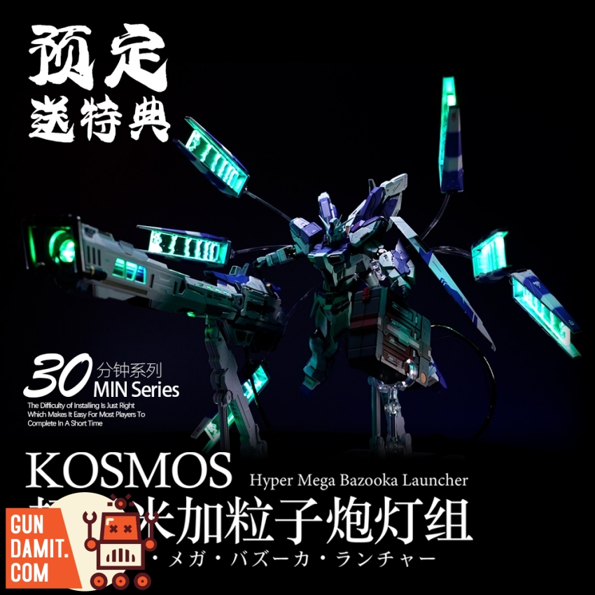 Kosmos RGB LED Hi-Nu Gundam funnel and backpack illumination Kosmos RGB LED Hi-Nu Gundam funnel and backpack illumination