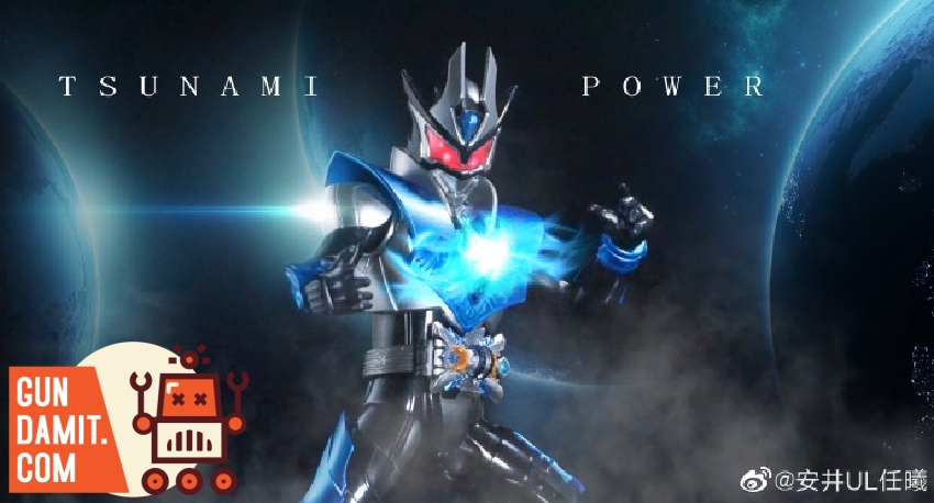 Degenerator Industry Armor Hero Lava Tsunami promotional art with energy effects Degenerator Industry Armor Hero Lava Tsunami promotional art with energy effects