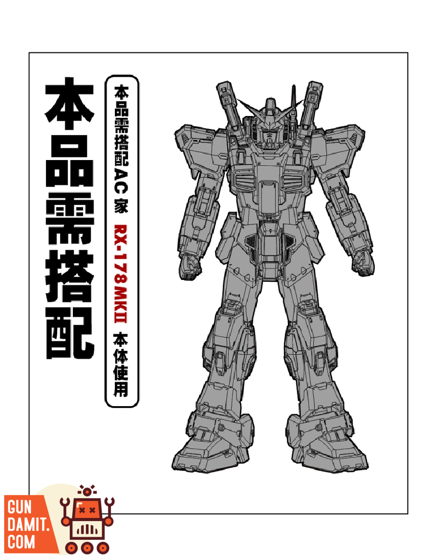 AMAZING CAST 1/90 RX-178 Super Gundam with G-Defenser unit combined form AMAZING CAST 1/90 RX-178 Super Gundam with G-Defenser unit combined form