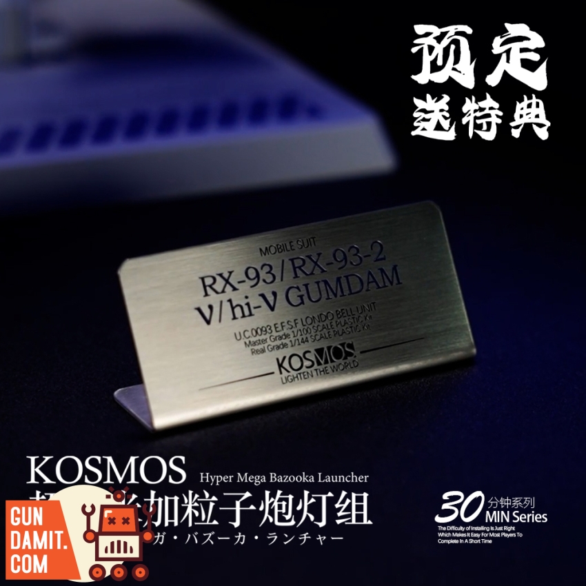 Kosmos RGB LED Hi-Nu Gundam hyper mega bazooka launcher light effect Kosmos RGB LED Hi-Nu Gundam hyper mega bazooka launcher light effect
