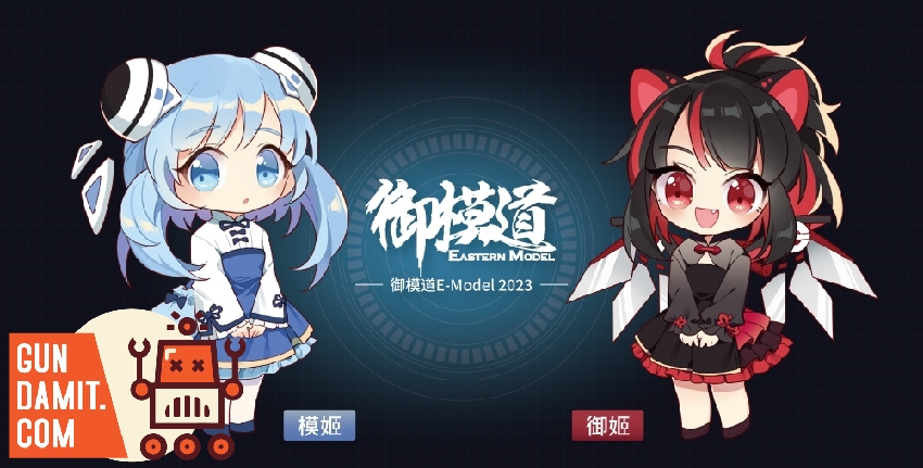 Eastern Model brand illustration showing E-Model mascot characters Eastern Model brand illustration showing E-Model mascot characters