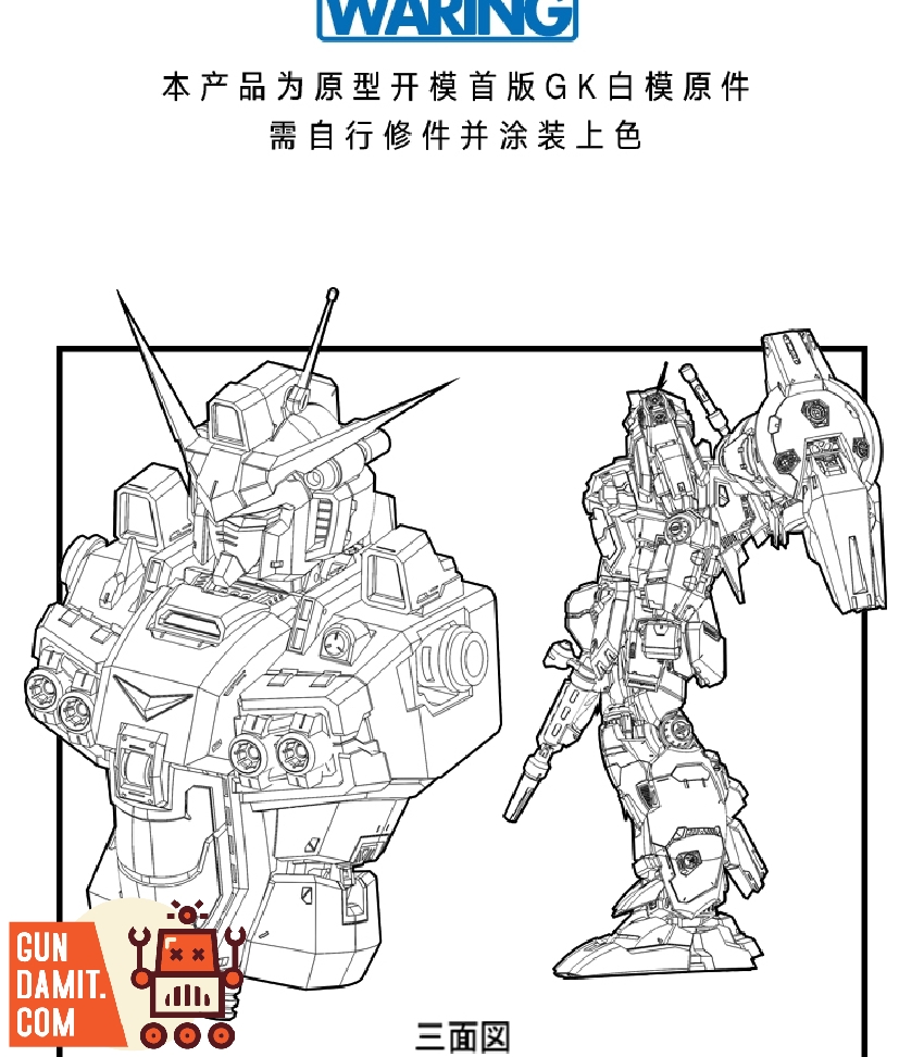 GP01FB Full Burnern resin kit side angle with space combat equipment GP01FB Full Burnern resin kit side angle with space combat equipment