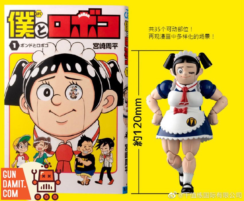 Sentinel RIOBOT Steel Roboco manga cover comparison with 120mm figure Sentinel RIOBOT Steel Roboco manga cover comparison with 120mm figure