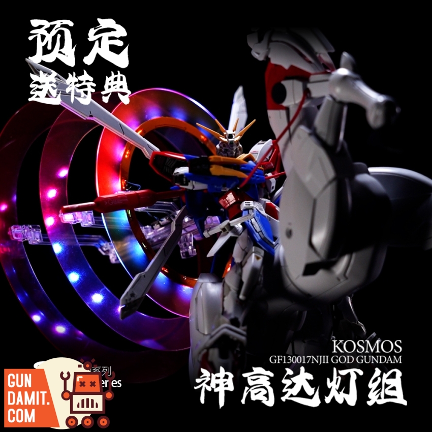 Kosmos 30 MIN LED God Gundam close-up energy ring effect Kosmos 30 MIN LED God Gundam close-up energy ring effect