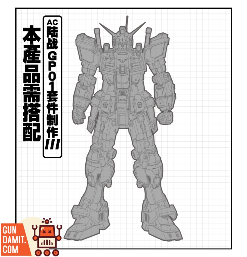 GP01Fa Full Armor resin kit heavy weapons loadout side view GP01Fa Full Armor resin kit heavy weapons loadout side view