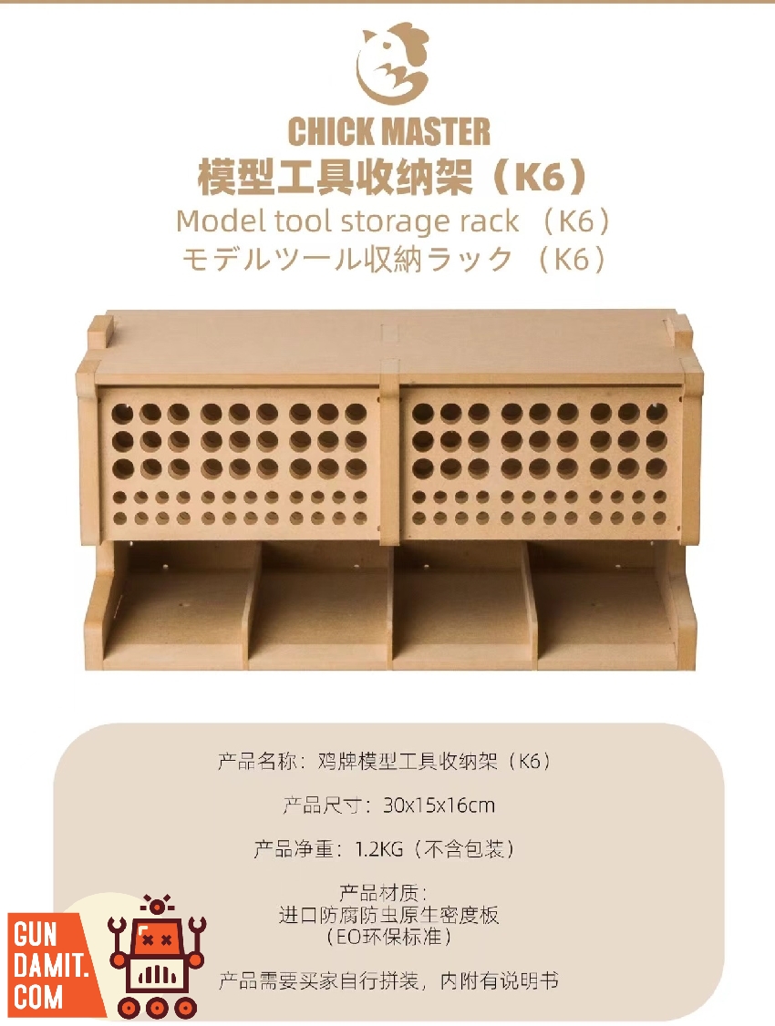 K6 rack overview with product specifications showing 30x15x16cm wooden tool holder with perforated panels K6 rack overview with product specifications showing 30x15x16cm wooden tool holder with perforated panels