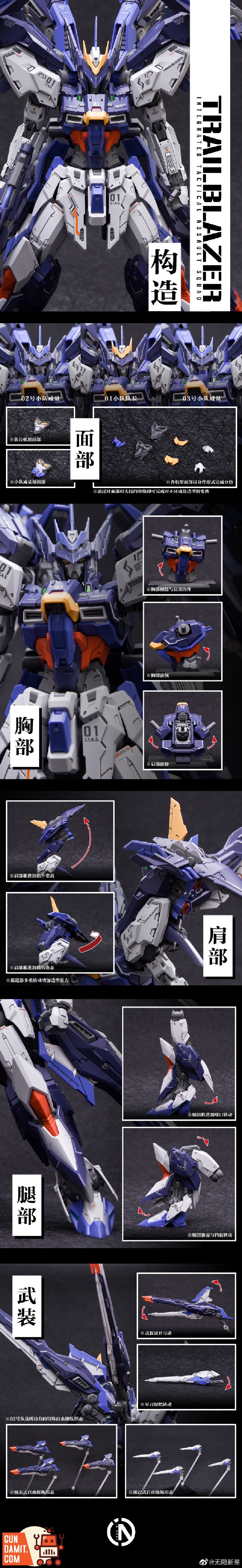 Infinite Dimension Vanguard mecha dynamic flight pose Infinite Dimension Vanguard mecha dynamic flight pose
