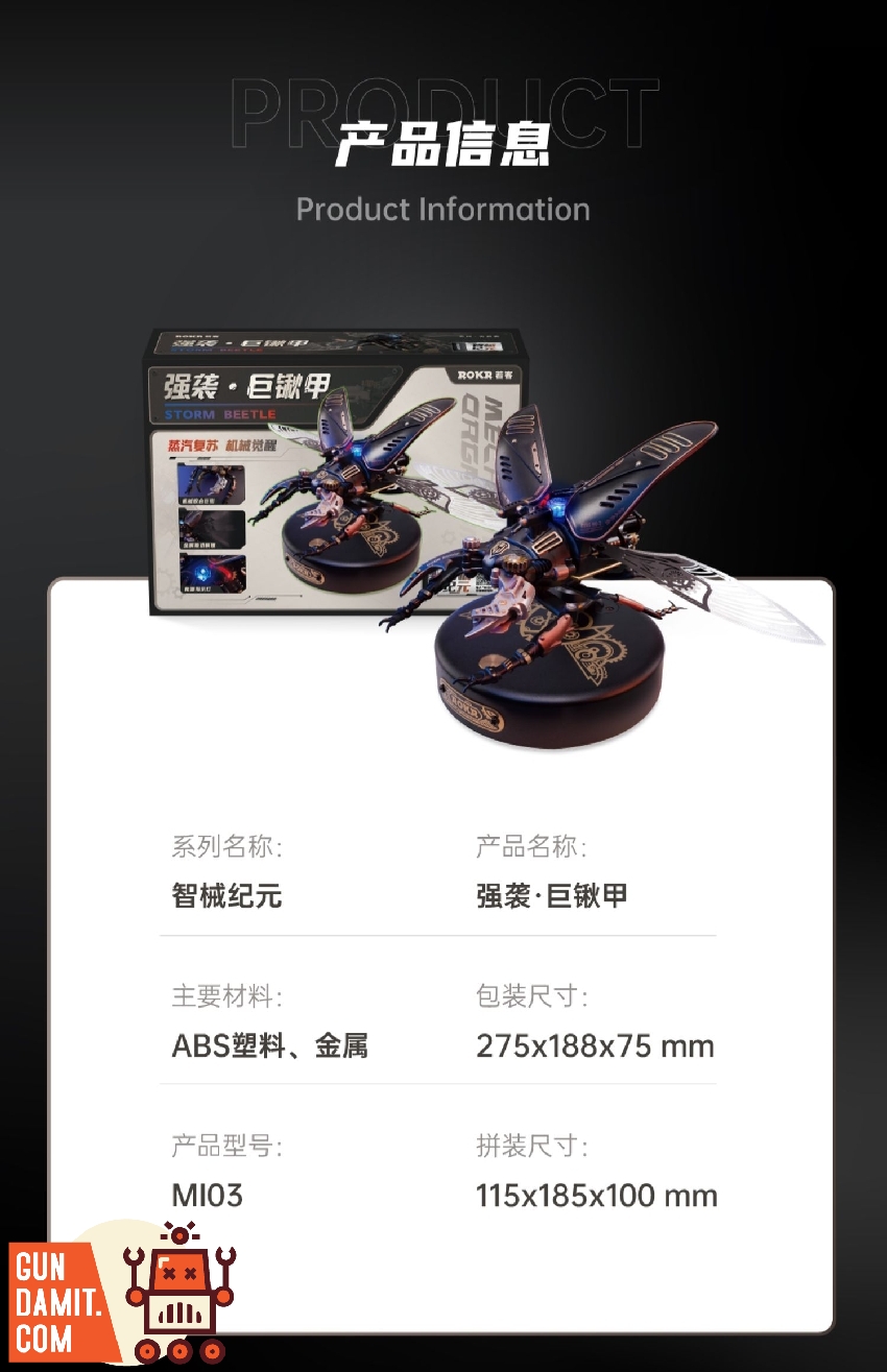 Storm Beetle product information page with box and assembled model showing MI03 specifications Storm Beetle product information page with box and assembled model showing MI03 specifications