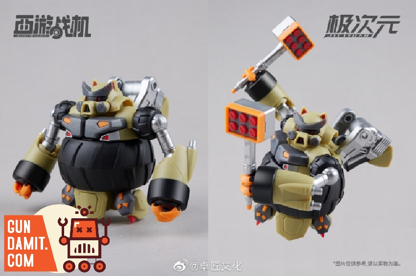 Jing Jing round robot figure shown in two poses holding hammer weapon with orange missile launcher Jing Jing round robot figure shown in two poses holding hammer weapon with orange missile launcher