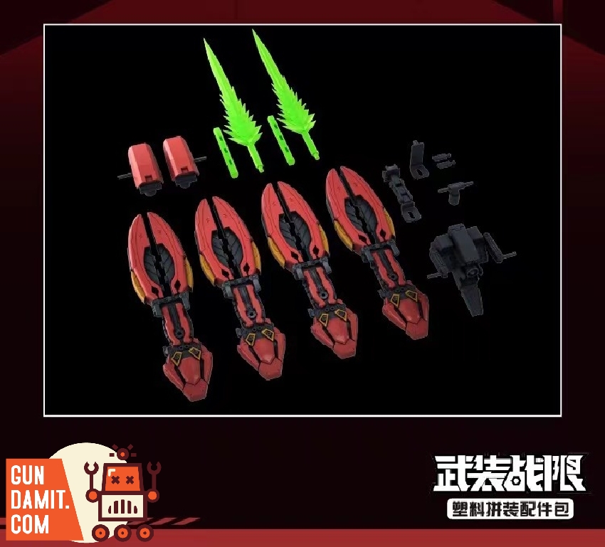 Complete upgrade kit contents layout with four red funnel weapons, green beam effect parts, and connector pieces Complete upgrade kit contents layout with four red funnel weapons, green beam effect parts, and connector pieces