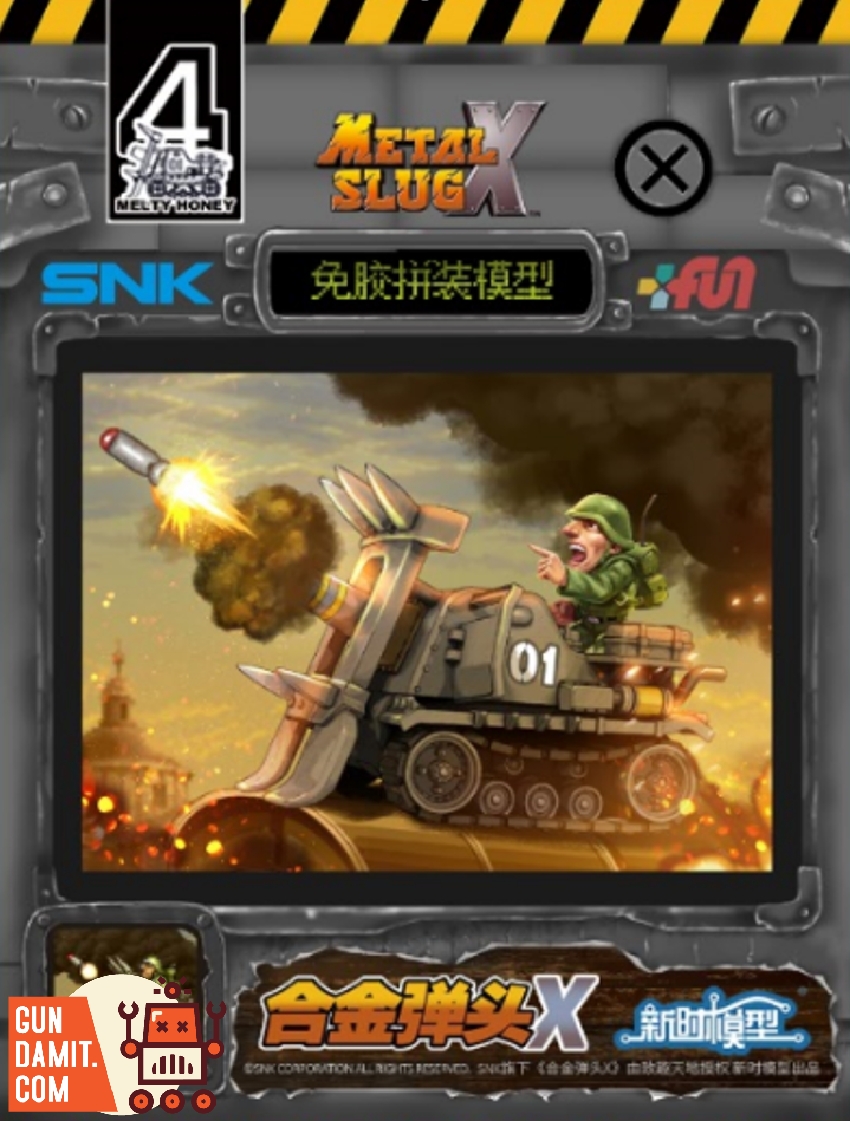 Xinshi Hobby Metal Slug X Melty Honey artillery tank model kit box art with soldier firing Xinshi Hobby Metal Slug X Melty Honey artillery tank model kit box art with soldier firing