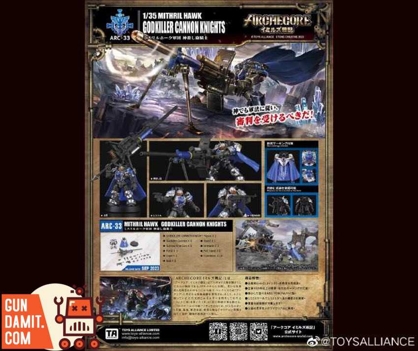Product information sheet for ARC-33 Mithril Hawk Godkiller Cannon Knights showing specs and multiple views Product information sheet for ARC-33 Mithril Hawk Godkiller Cannon Knights showing specs and multiple views