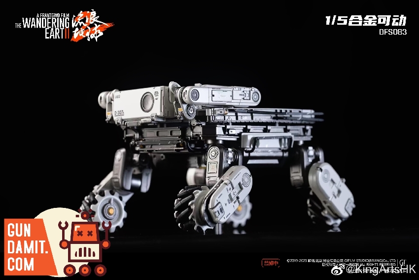 King Arts DFS083 1/5 BenBen Mechanical Dog from The Wandering Earth 2 side view King Arts DFS083 1/5 BenBen Mechanical Dog from The Wandering Earth 2 side view
