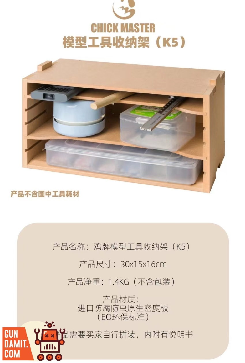 Chick Master K5 wooden organizer rack with tools stored and product specifications showing 30x15x16cm Chick Master K5 wooden organizer rack with tools stored and product specifications showing 30x15x16cm