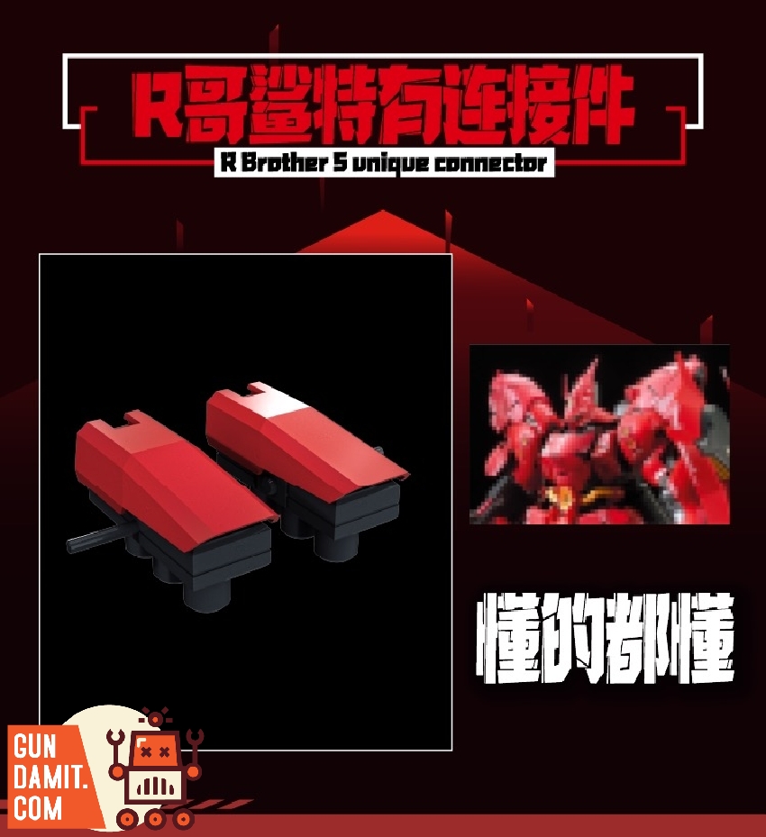 Red unique connector parts designed for RG Sazabi Gundam with close-up detail view Red unique connector parts designed for RG Sazabi Gundam with close-up detail view