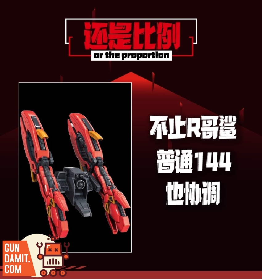 Red funnel weapon parts displayed showing 1/144 scale proportion compatibility with standard Gundam kits Red funnel weapon parts displayed showing 1/144 scale proportion compatibility with standard Gundam kits