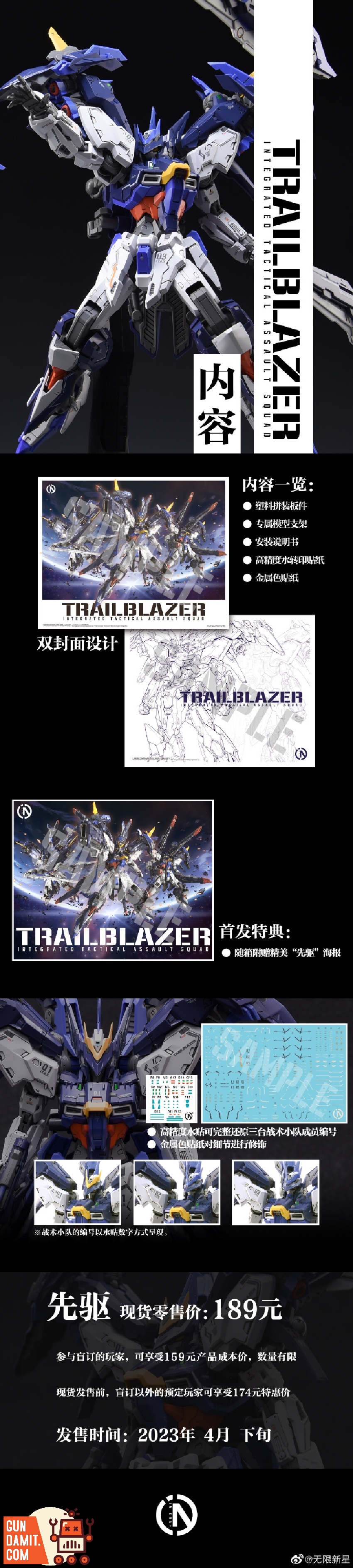 Infinite Dimension 1/100 Vanguard Trailblazer model kit box art and contents Infinite Dimension 1/100 Vanguard Trailblazer model kit box art and contents