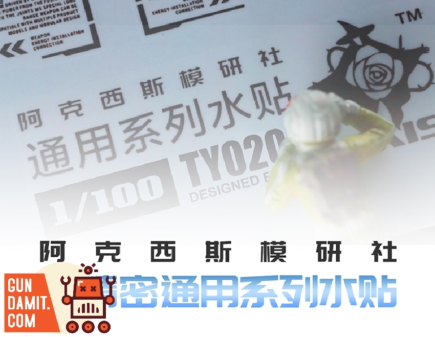 Close-up of Axis TY02 decal sheet showing 1/100 scale caution markings with Gundam model for reference Close-up of Axis TY02 decal sheet showing 1/100 scale caution markings with Gundam model for reference