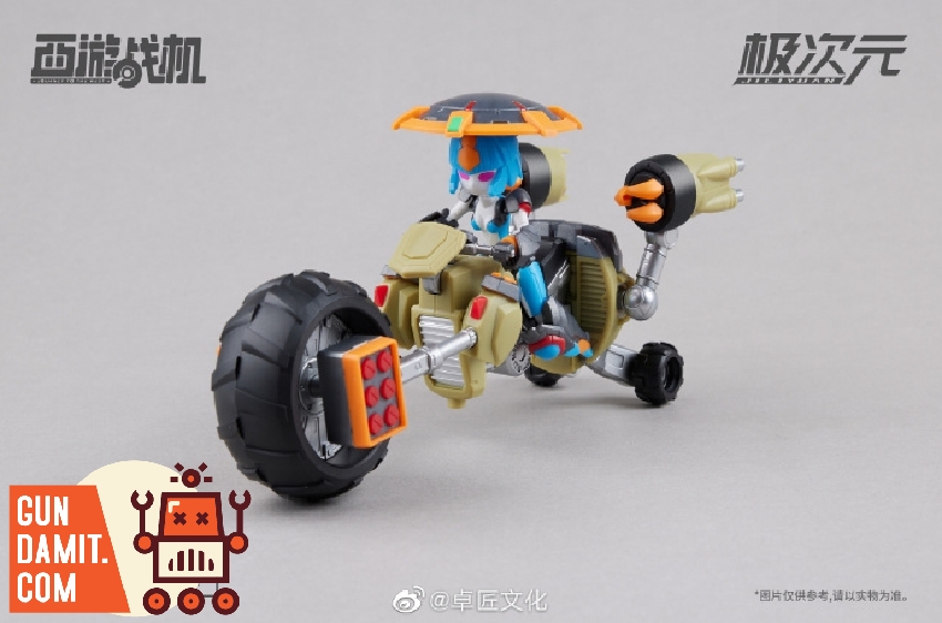MS General Journey to the West Zhu Zhu mecha girl figure riding three-wheeled motorcycle vehicle MS General Journey to the West Zhu Zhu mecha girl figure riding three-wheeled motorcycle vehicle
