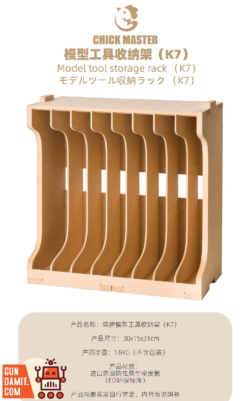 Chick Master K7 wooden rack product overview with vertical divider compartments and specifications 30x15x31cm Chick Master K7 wooden rack product overview with vertical divider compartments and specifications 30x15x31cm